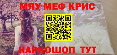 кокаин VHQ Чебаркуль