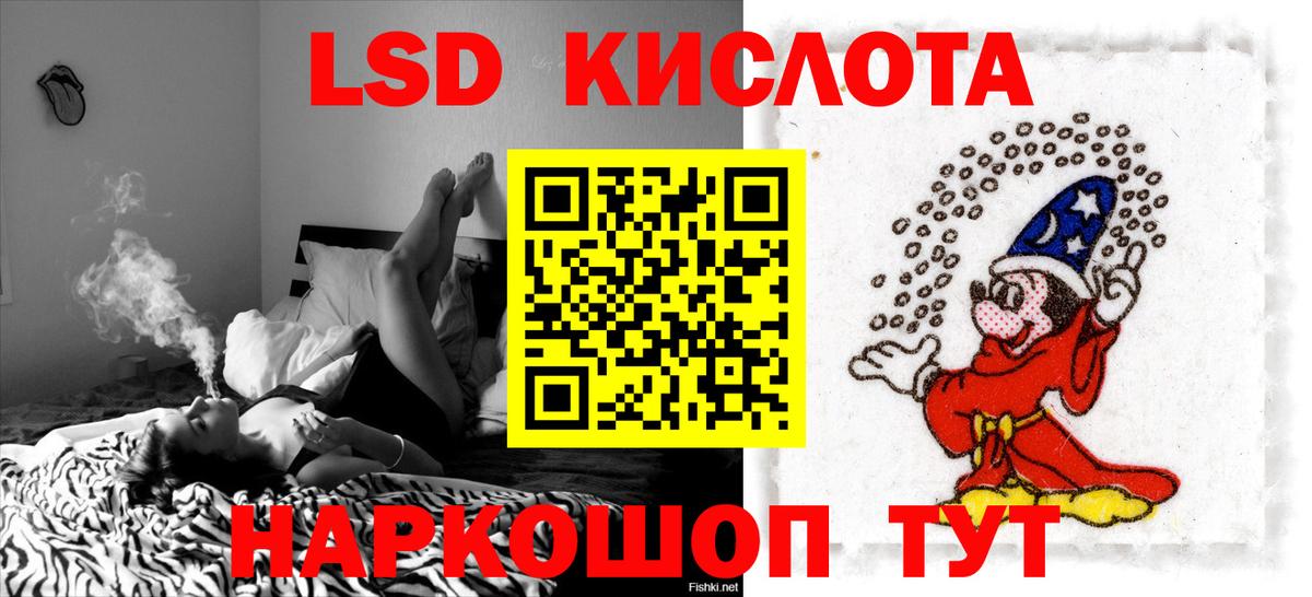 LSD-25 экстази ecstasy Соликамск