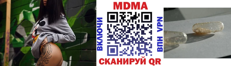 MDMA crystal  Соликамск 