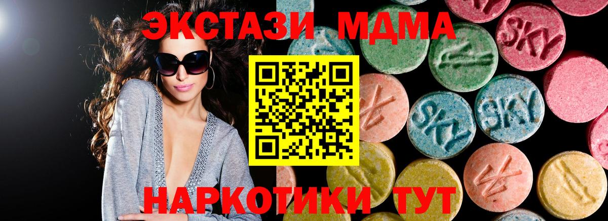 МДМА молли Соликамск