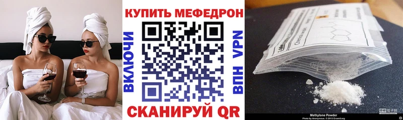 МЕФ  Соликамск