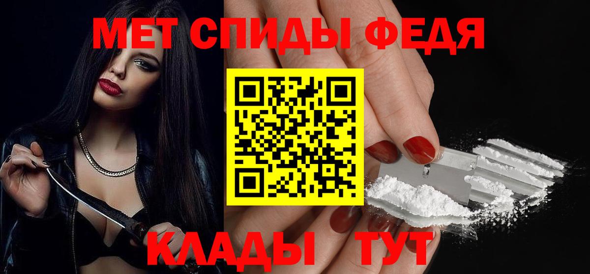 Первитин мет  МЕТАМФЕТАМИН  Соликамск  Вход с VPN 