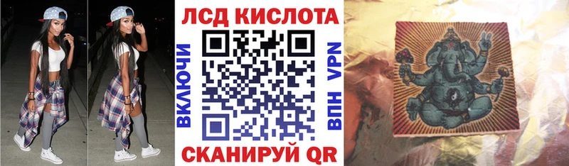 Марки N-bome 1,8мг  Соликамск 
