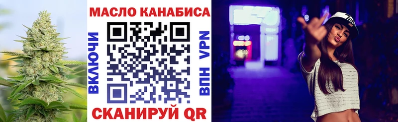 Дистиллят ТГК гашишное масло  blacksprut зеркало  Соликамск 