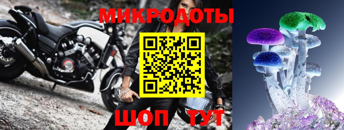 Соликамск  Псилоцибиновые грибы MAGIC MUSHROOMS  Вход с VPN  Галлюциногенные грибы мухоморы 