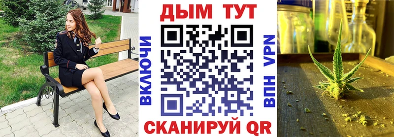 Каннабис White Widow  Соликамск 