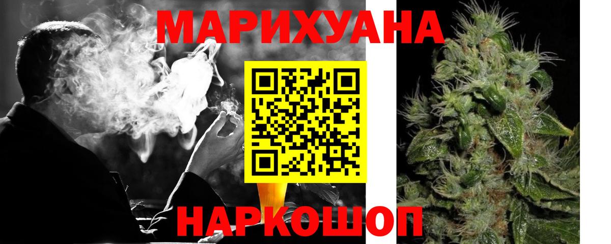 Каннабис Ganja  Вход с VPN  Конопля гибрид  Соликамск  Бошки марихуана SATIVA & INDICA 